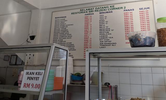 Photo of Sri Rezeki Corner 2 Restaurant, Menggatal, Sabah. - Kota Kinabalu, Sabah, Malaysia