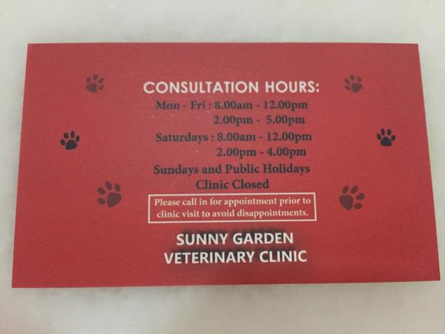 Photo of Sunny Garden Veterinary Clinic - Kota Kinabalu, Sabah, Malaysia