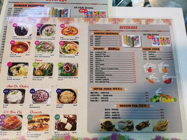 Photo of Kimbab Restaurant - Kota Kinabalu, Sabah, Malaysia