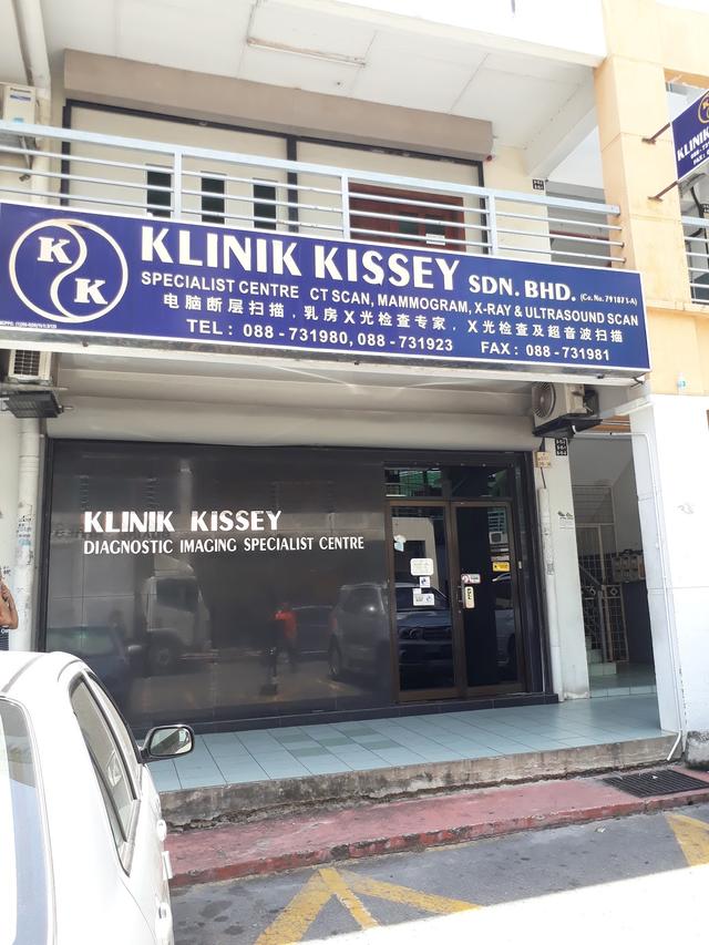 Photo of Klinik Kissey Sdn. Bhd. - Kota Kinabalu, Sabah, Malaysia