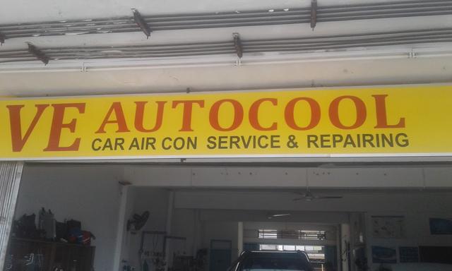 Photo of Ve Cool Car Auto Air Con Service & Repairing - Kota Kinabalu, Sabah, Malaysia