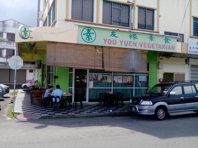 Photo of You Yuen Vegetarian 友缘素食 - Kota Kinabalu, Sabah, Malaysia