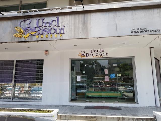 Photo of Uncle Biscuit Bakery - Kota Kinabalu, Sabah, Malaysia