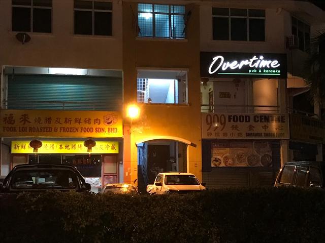 Photo of Overtime Karaoke & Pub - Kota Kinabalu, Sabah, Malaysia