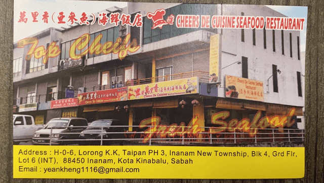 Photo of Cheers De Cuisine Seafood Restaurant - Kota Kinabalu, Sabah, Malaysia