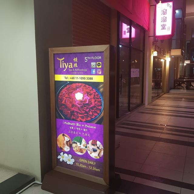 Photo of Tiya Spa & Reflexology - Kota Kinabalu, Sabah, Malaysia