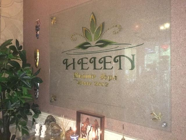 Photo of Helen Beauty Spa (Sembulan) - Kota Kinabalu, Sabah, Malaysia