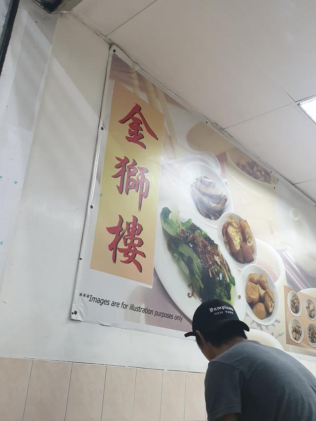 Photo of Kedai Kopi New Lion (Klang Bak Kut Teh) - Kota Kinabalu, Sabah, Malaysia