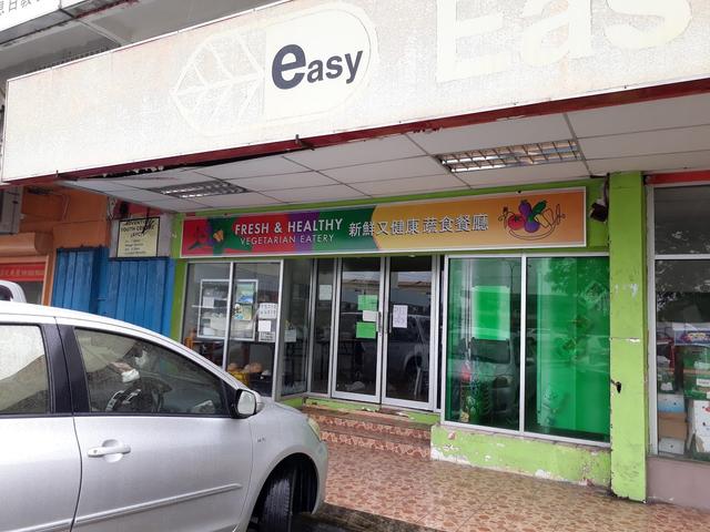 Photo of Fresh & Healthy Vegetarian Eatery - Kota Kinabalu, Sabah, Malaysia
