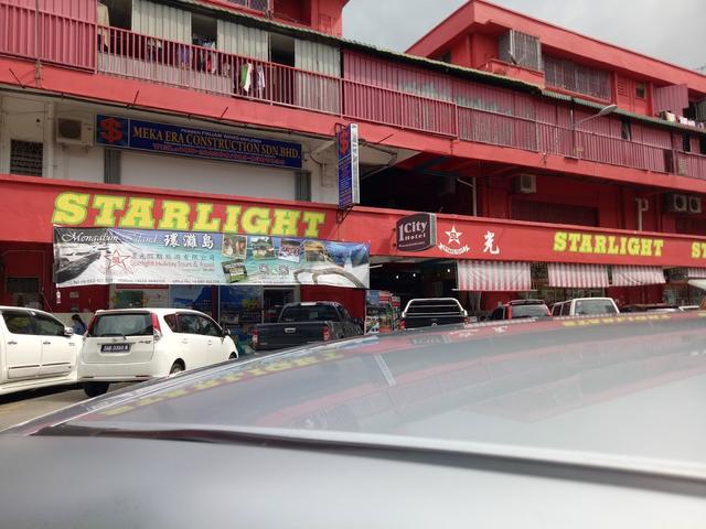 Photo of Segama Complex - Kota Kinabalu, Sabah, Malaysia