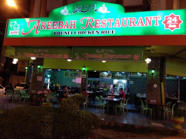 Photo of Areebah Restaurant - Kota Kinabalu, Sabah, Malaysia