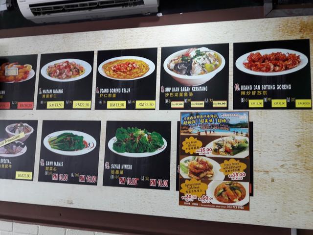 Photo of Restaurant Kertang - Kota Kinabalu, Sabah, Malaysia