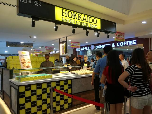 Photo of Hokkaido Baked Cheese Tart - Kota Kinabalu, Sabah, Malaysia