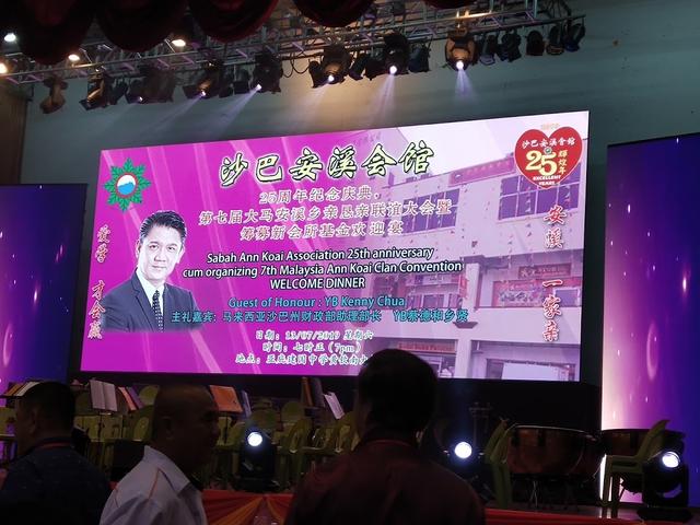 Photo of Kian Kok Middle School - Kota Kinabalu, Sabah, Malaysia