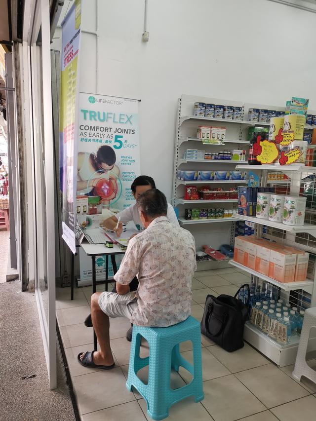 Photo of My Home Pharmacy Sdn Bhd - Kota Kinabalu, Sabah, Malaysia