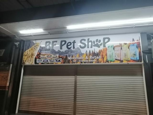 Photo of Bf Pet Shop - Kota Kinabalu, Sabah, Malaysia