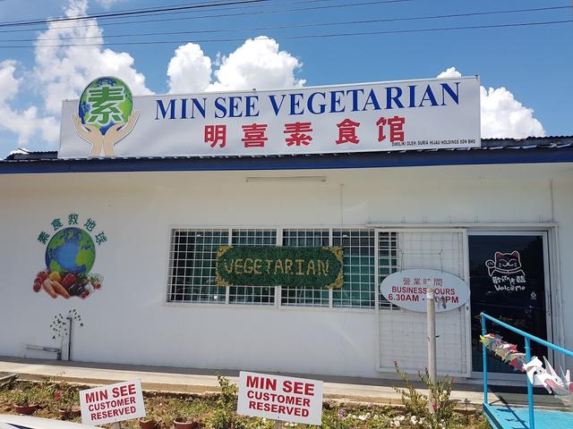 Photo of Min See Vegetarian - Kota Kinabalu, Sabah, Malaysia