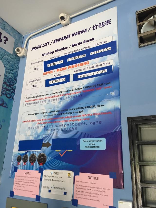 Photo of SuperWash-Self Service Laundry - Kota Kinabalu, Sabah, Malaysia