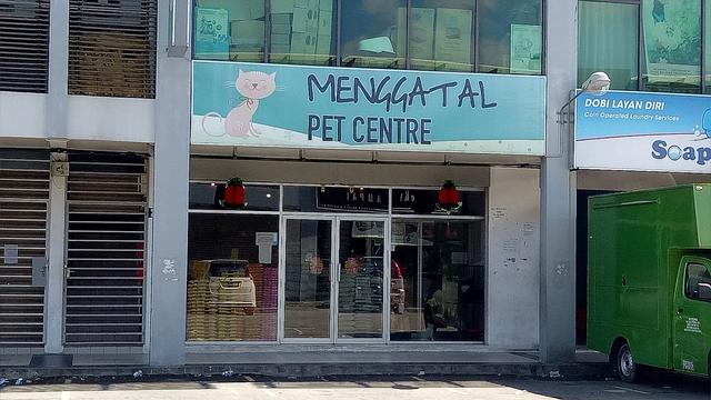 Photo of Menggatal Pet Centre - Kota Kinabalu, Sabah, Malaysia