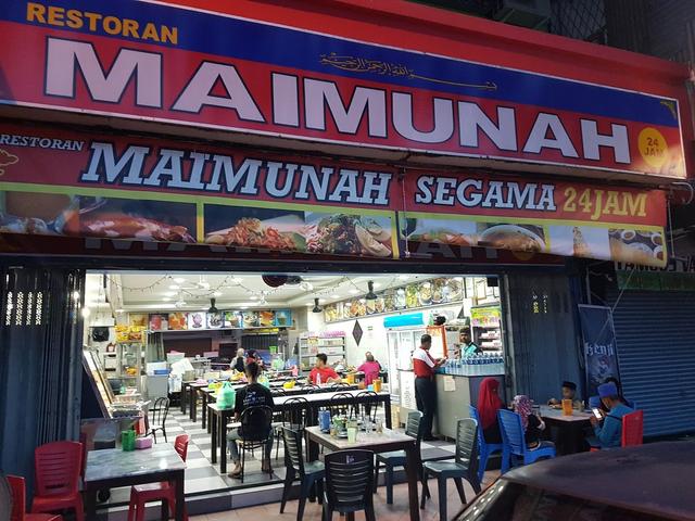 Photo of Restaurant Maimunah - Kota Kinabalu, Sabah, Malaysia