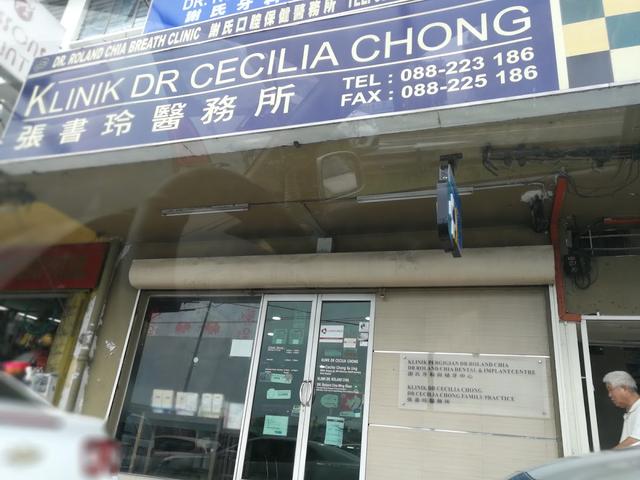 Photo of Klinik Dr. Cecilia Chong - Kota Kinabalu, Sabah, Malaysia