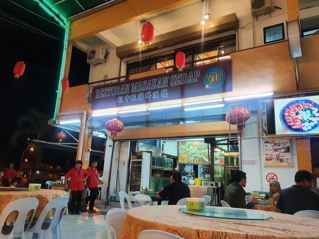 Photo of Restaurant Masakan Sedap 虾中虾海鲜酒楼 - Kota Kinabalu, Sabah, Malaysia