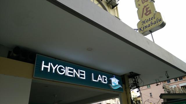 Photo of Hygiene Lab (Kampung Air) - Kota Kinabalu, Sabah, Malaysia