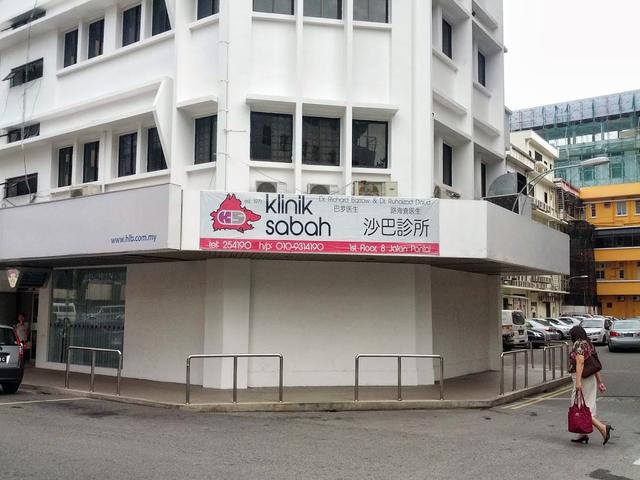 Photo of Klinik Sabah - Kota Kinabalu, Sabah, Malaysia
