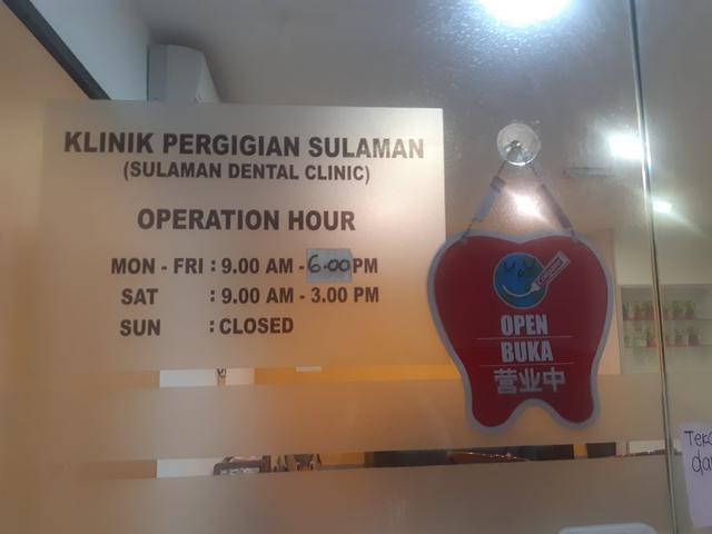 Photo of Klinik Pergigian Sulaman - Kota Kinabalu, Sabah, Malaysia