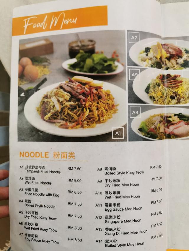 Photo of Weng Foh Restaurant 永和茶餐室 - Kota Kinabalu, Sabah, Malaysia