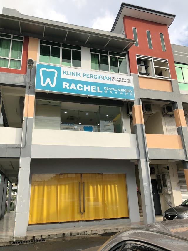 Photo of Rachel Dental Surgery - Kota Kinabalu, Sabah, Malaysia
