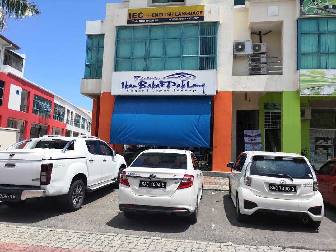 Photo of Restoran Ikan Bakar Pak Lang - Kota Kinabalu, Sabah, Malaysia