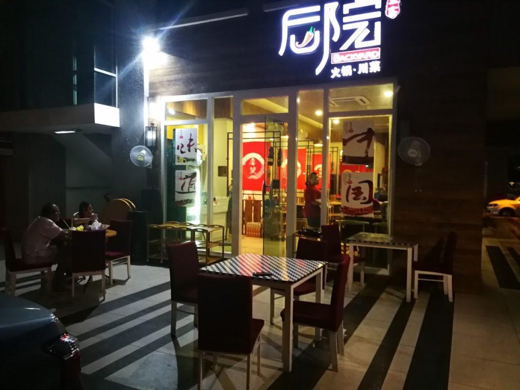 Photo of 后院重庆火锅川菜BACKYARD CHONGQING HOTPOT RESTAURANT - Kota Kinabalu, Sabah, Malaysia background