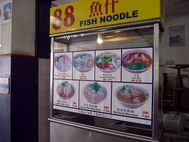 Photo of 88 Food Centre - Kota Kinabalu, Sabah, Malaysia