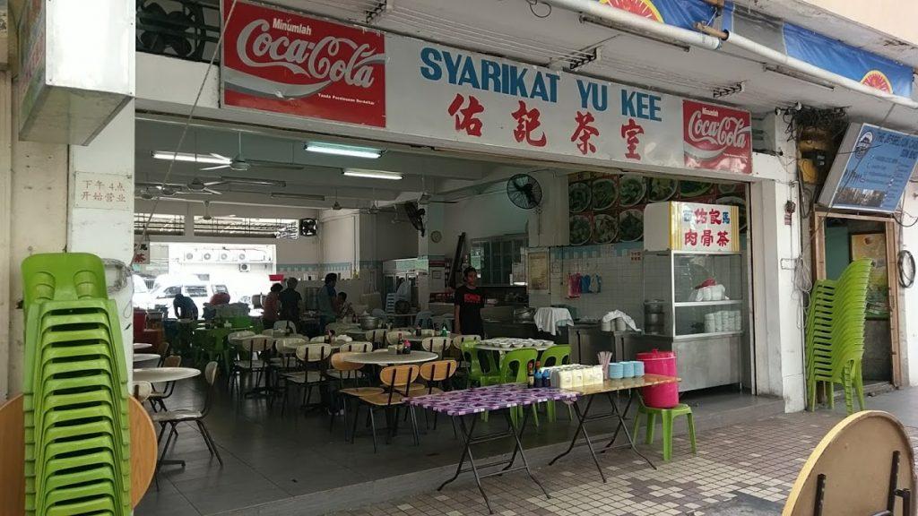 Photo of Yu Kee Bak Kut Teh - Kota Kinabalu, Sabah, Malaysia background