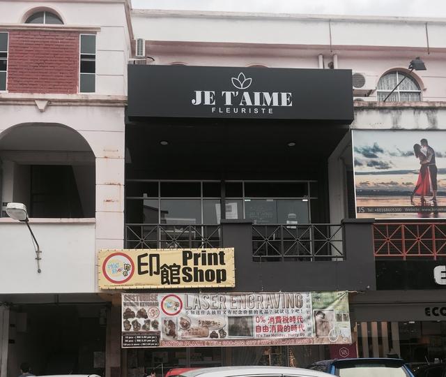 Photo of JETAIME FLEURISTE - Kota Kinabalu, Sabah, Malaysia