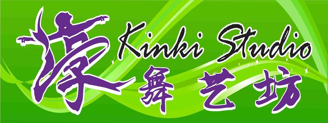 Photo of Kinki Studio - Sandakan, Sabah, Malaysia