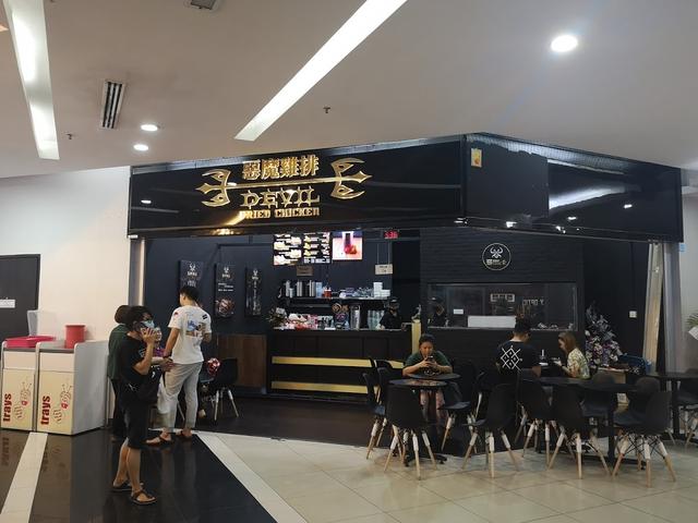 Photo of 恶魔鸡排 Devil Chicken Citymall - Kota Kinabalu, Sabah, Malaysia