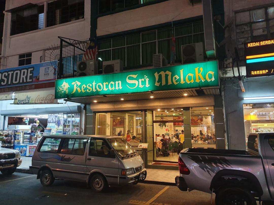 Photo of Restoran Sri Melaka - Kota Kinabalu, Sabah, Malaysia