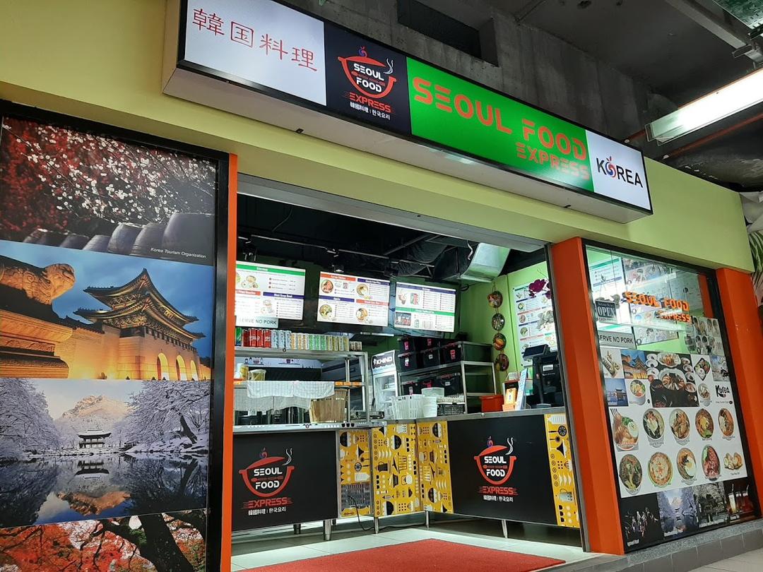 Photo of Seoul Food Express - Kota Kinabalu, Sabah, Malaysia