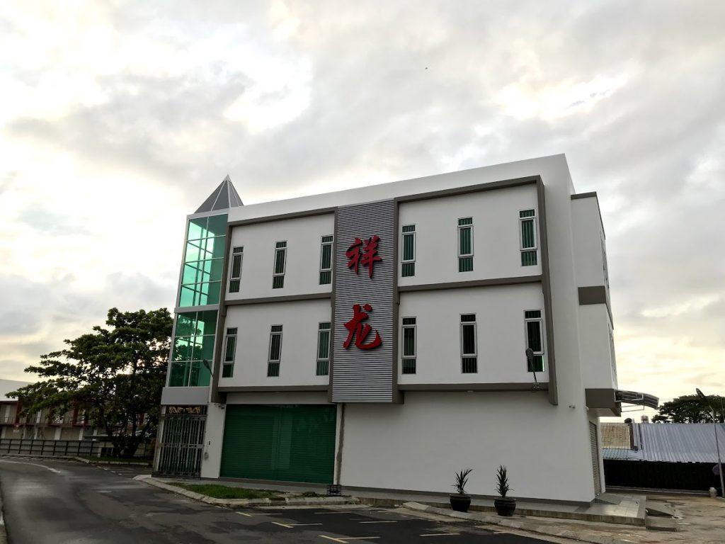 Photo of Shiang Lung Forwarding Agent - Kota Kinabalu, Sabah, Malaysia background