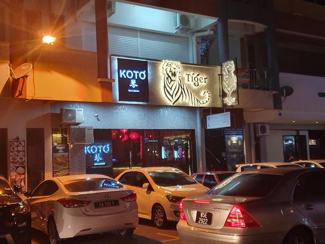 Photo of KOTO BAR - Kota Kinabalu, Sabah, Malaysia