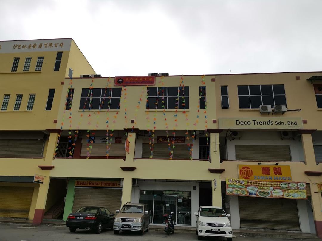 Photo of Be Star Music School - Kota Kinabalu, Sabah, Malaysia
