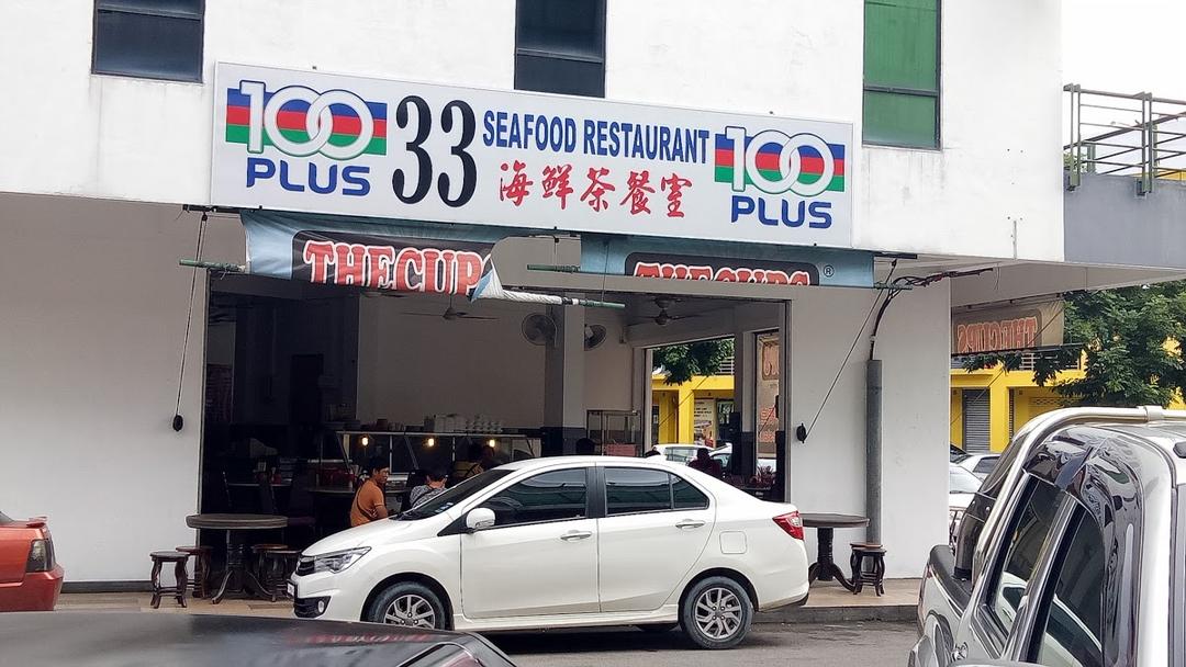 Photo of 33 Seafood Restaurant - Kota Kinabalu, Sabah, Malaysia