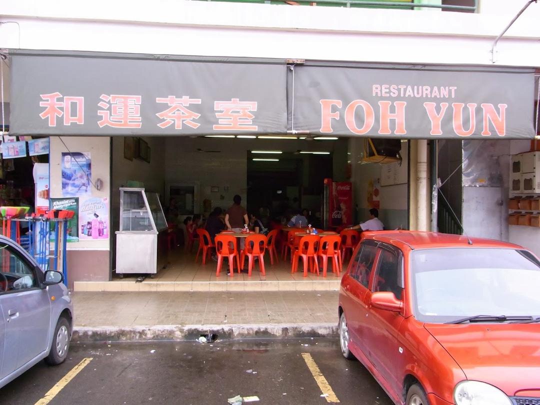 Photo of Kedai Kopi Hui Chow - Kota Kinabalu, Sabah, Malaysia