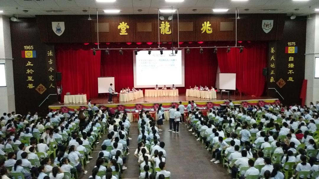 Photo of Sabah Tshung Tsin Secondary School - Kota Kinabalu, Sabah, Malaysia