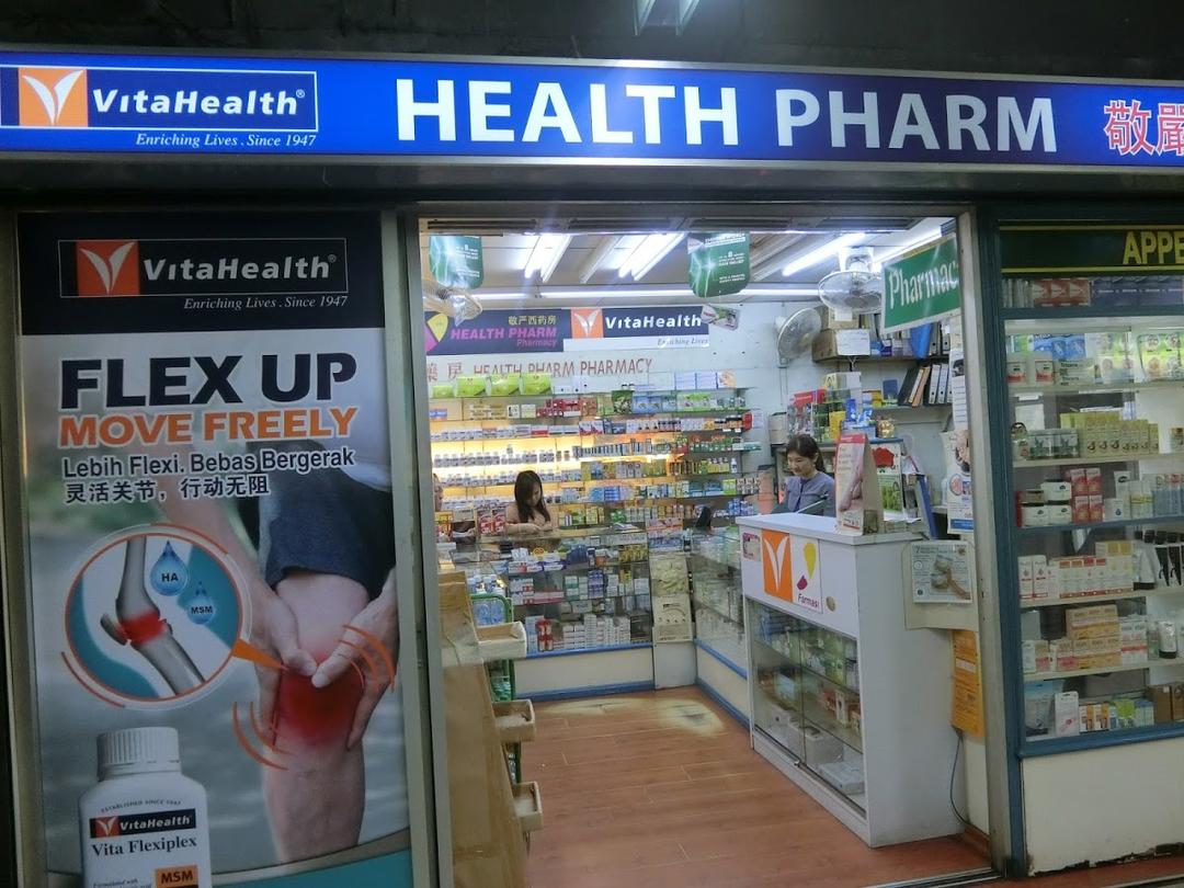 Photo of Health Pharm Pharmacy - Kota Kinabalu, Sabah, Malaysia