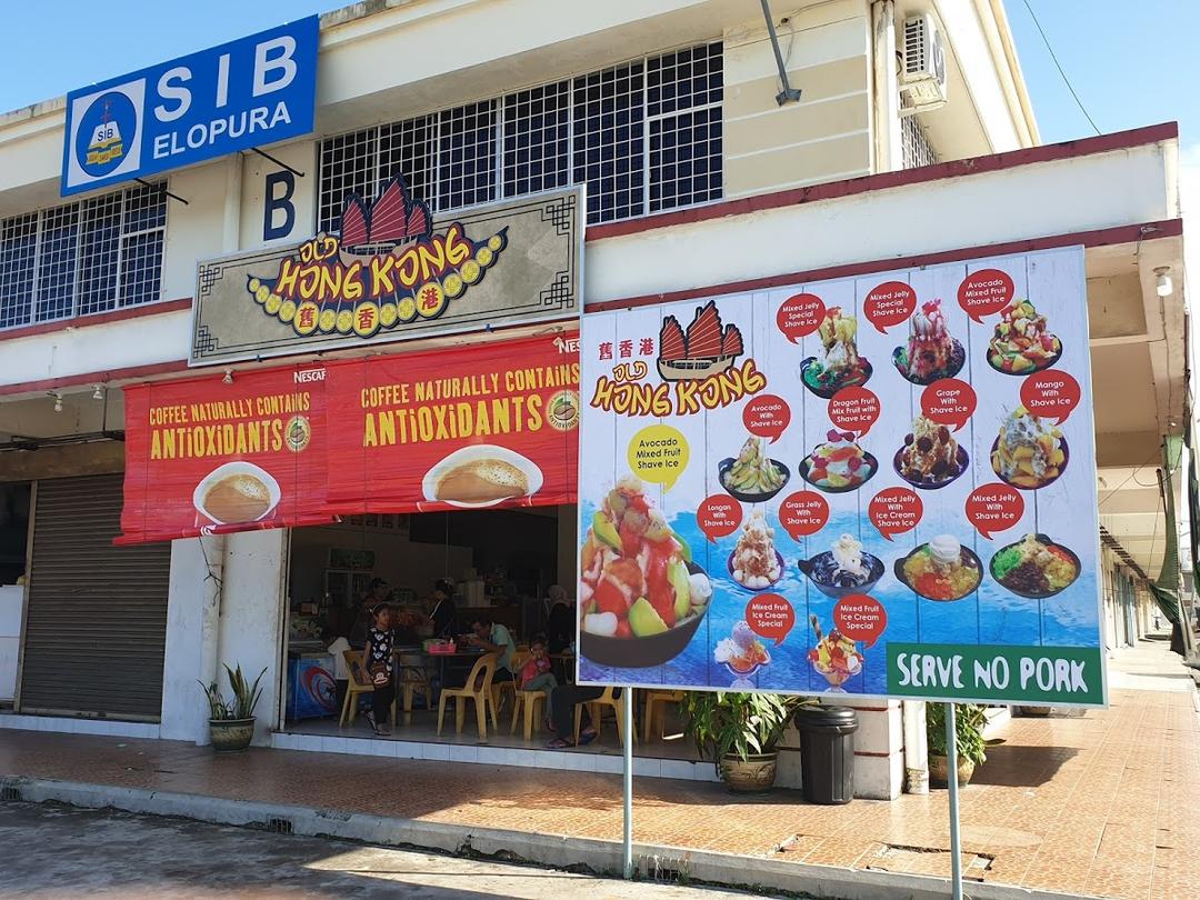 Photo of OLD HONG KONG RESTAURANT - Sandakan, Sabah, Malaysia