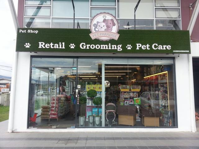 Photo of Pet Paradise Kolombong - Kota Kinabalu, Sabah, Malaysia