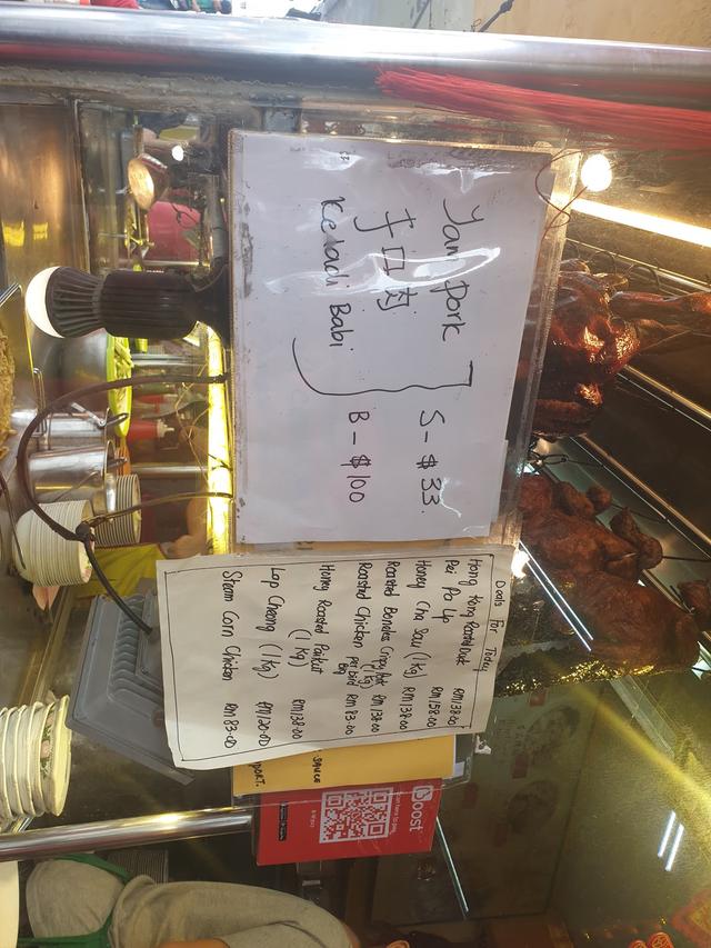Photo of Kedai Kopi Sin Foo Nam - Kota Kinabalu, Sabah, Malaysia